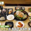 행복수산 이미지
