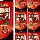 범푸드