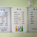 생각나는아구찜 이미지