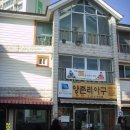 양촌리 이미지