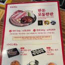 새마을식당영덕강구점
