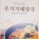 엄마토종순대 이미지