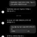 크로스핏시그넷 이미지