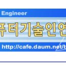 그린컴퓨터119 이미지