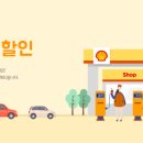 해피렌트카 이미지