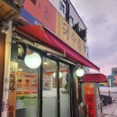 홍가멸치국수 | 서울역 서부역 국수 맛집 혼밥 하기 좋은 다옴국수집 내돈내산