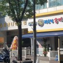 작전동 902번지(까치공원) | 인천 계양 | 계산동 만두 맛집, 장호덕 손만두 계산점 (교자만두·새우김치만두·찐빵 후기)