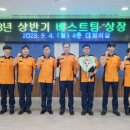 전의119안전센터 대전경제뉴스