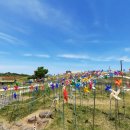 통일기원 돌무지 이미지