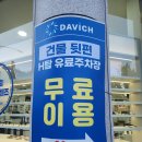 신대119 옆 이미지