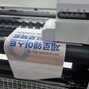 전주현수막/친환경현수막 이미지