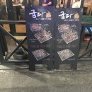 굽다 503.15 이미지