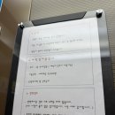 울릉황토방모텔 | 울릉도 저동항 숙소 위드U 호텔 후기 (울릉도 매니아 숙소)