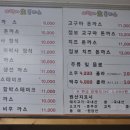 이박사돈까스 이미지