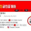 광주인테리어공인중개사사무소 이미지