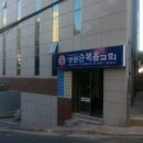 성원건축사사무소 이미지