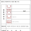 한국산업단지공단 경기지역본부 앞 이미지