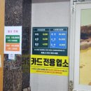 월출산온천관광호텔 이미지