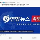 속보) 전세계 관세주의보 발령 ㄷㄷㄷㄷ 이미지