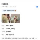 알뭉