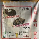 꼬꼬아찌숯불치킨서사라점 이미지
