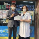 좋은이웃약국 케이에스피뉴스