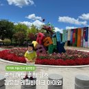 원써니