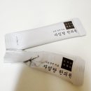 자임당 공비환 식단·간식·일상 루틴 정리 (3주차 복용량 조절 계획 포함)