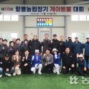 황룡농협 이미지