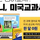 스쿨스토어 이미지