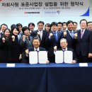 한국타이어공단