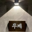 진주역로 96번길 이미지