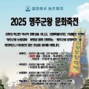 명주회관 이미지