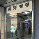 기양빌딩 이미지