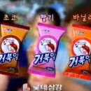 거북제과