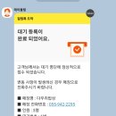 제육밥상 이미지