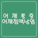 서라벌정형외과의원 이미지