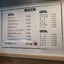 왕십리막창 2호점 이미지