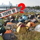 소용공원 이미지