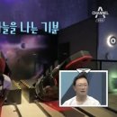 브이알게임파크 이미지