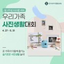 사진생활 이미지