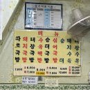 새영주시장 이미지