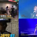 샤우팅7080 이미지