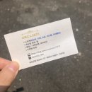 올가스킨천안 이미지