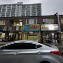 Pearlskin | 광주 금호동 피부관리 :: 수기 등관리 제대로 받고 온 에스테틱 펄스킨 원장님 실력 굳