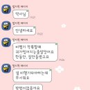 비행기 탈때 귀통증 이미지