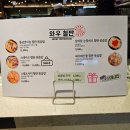 [천호]혼밥하기 좋은 현대백화점 와우철판 다녀온 솔직 후기