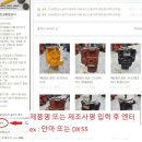 진성종합상사 이미지