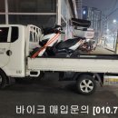긍정바이크 이미지
