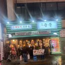 카톡포차 | 수원역 포차중문 내돈내산 후기 가성비 최고 감수성 넘치는 사장님 극F 돼지김치